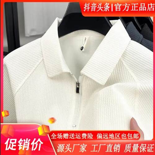 Elbaph轻奢男装EXZL甄选夏季短袖Polo衫透气舒适半拉链商务T恤衫