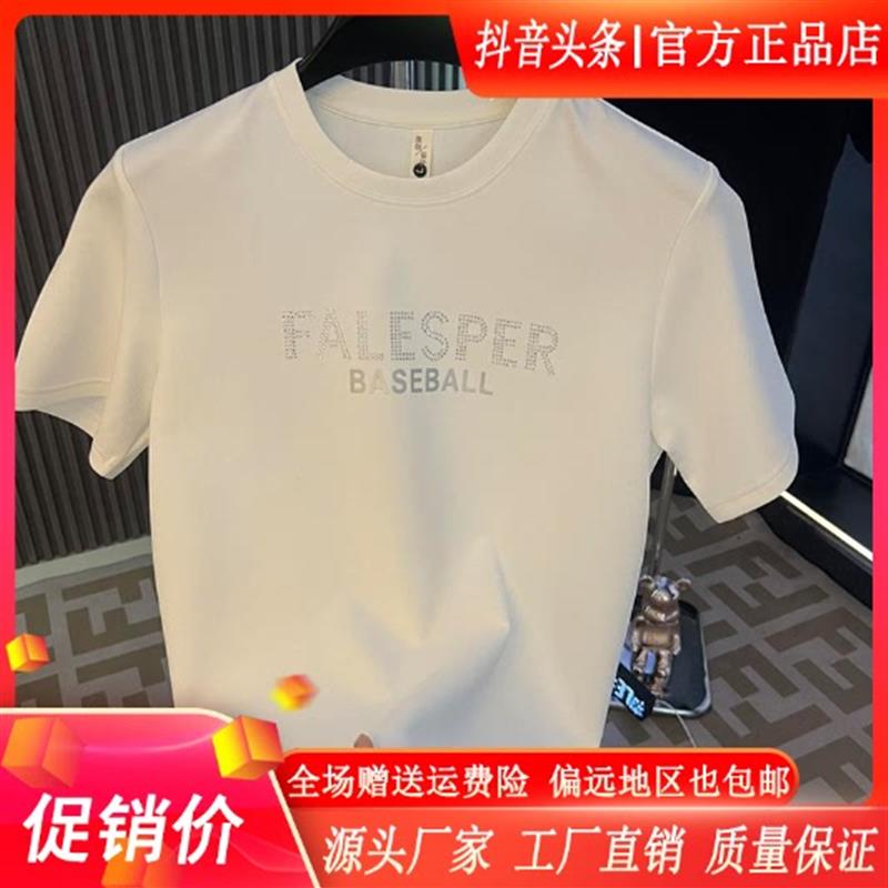 Amphelisia男2026百搭半袖圆领通用休闲日常T恤轻奢男夏季字母钻