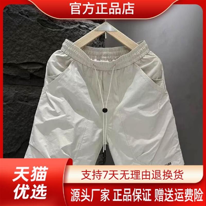 优品轻奢欧货专柜轻奢夏季宽松休闲运动男士透气运动时尚休闲短裤