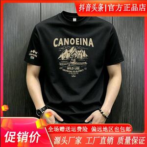 师凯服饰男装Amphelisia夏季潮牌男士短袖T恤ins印花时尚休闲半袖