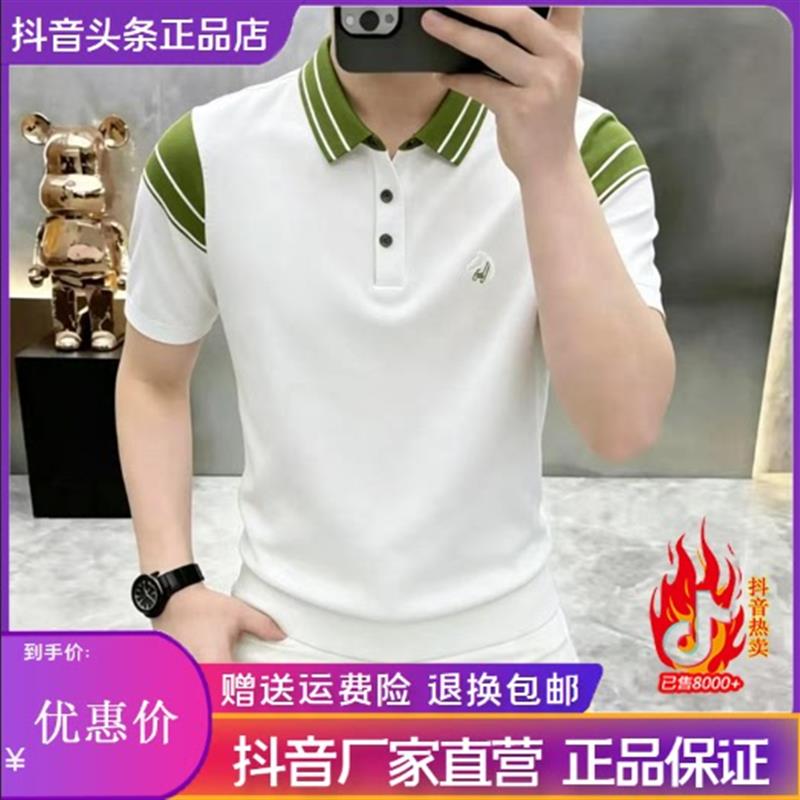 佐罗轻奢欧品夏男士欧货冰丝针织翻领短袖T恤POLO衫潮流半袖男装