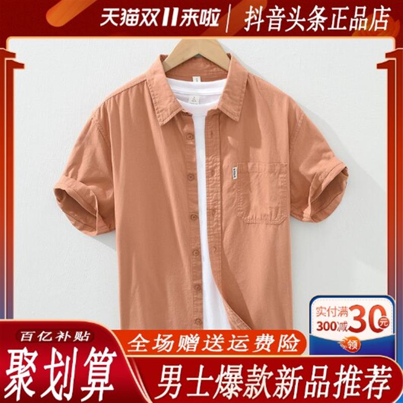 桑植服装店夏季新款男纯色短袖衬衫宽松简约潮流纯棉休闲帅气衬衣