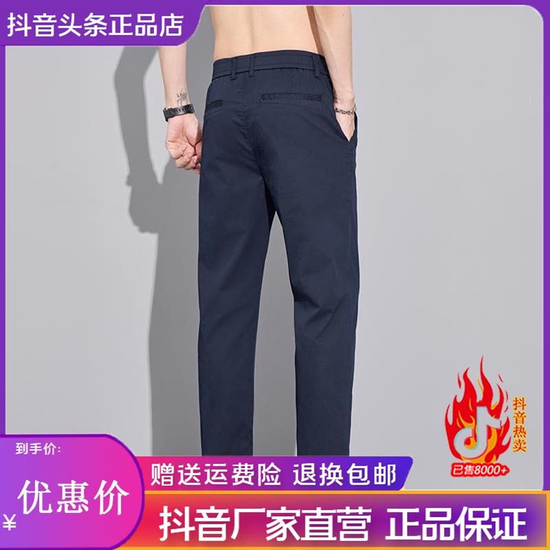 鹏然男装严选店男裤早秋薄款九分休闲裤男士修身直筒微锥商务西裤