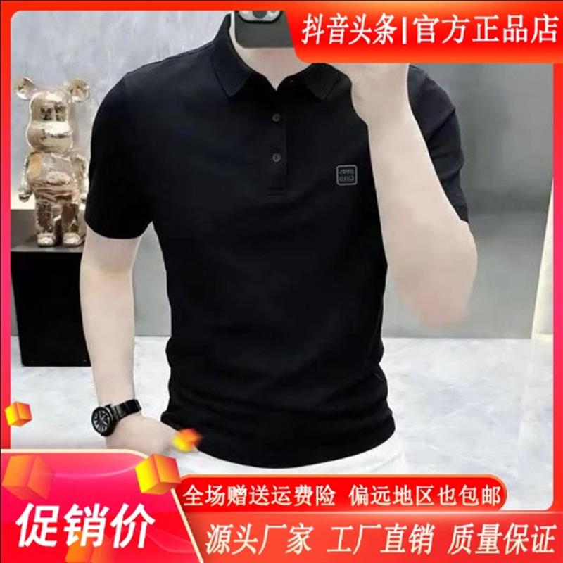 壹米优选1男装天然桑蚕丝男打底POLO衬衫运动短袖T恤时尚翻领半袖