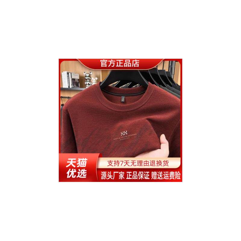 澜阙服饰Amphelisia/2026春秋季男士圆领卫衣潮流休闲宽松长袖T
