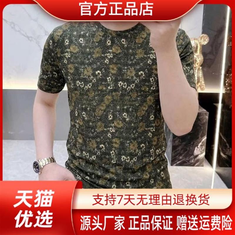 正品欧货轻奢夏季新款男士短袖T恤时尚休闲百搭半袖碎花体恤衫