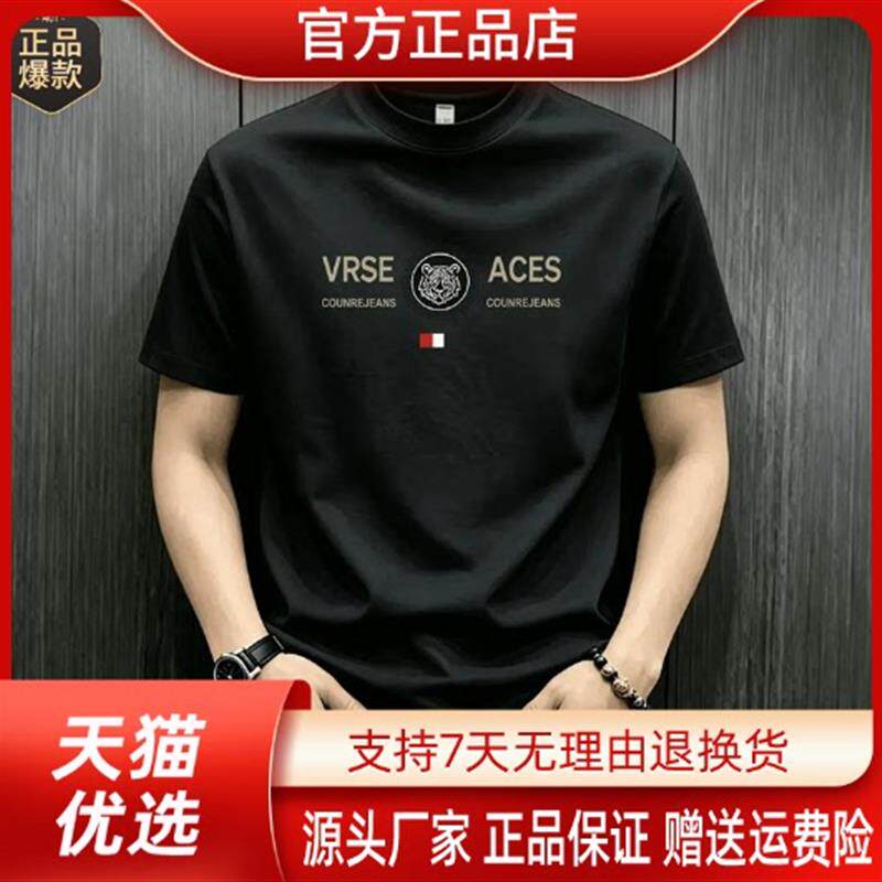 师凯服饰男装夏季纯棉短袖t恤男潮流宽松圆领印花韩版休闲半袖男