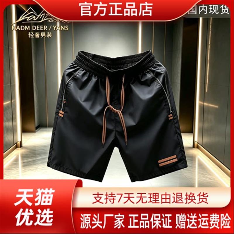 YANS轻奢男装专柜订制男士短裤夏季新款老钱风设计款五分裤高级