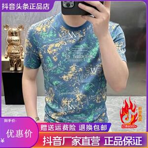 铭派轻奢LMVQ夏季男士欧货小众圆领印花短袖T恤潮流半袖体恤男装