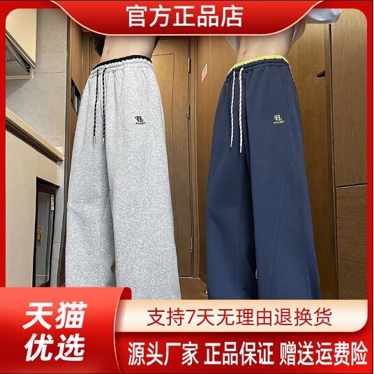 宝利男装美式休闲裤子男秋季宽松直筒长裤青少年潮流潮牌运动卫裤