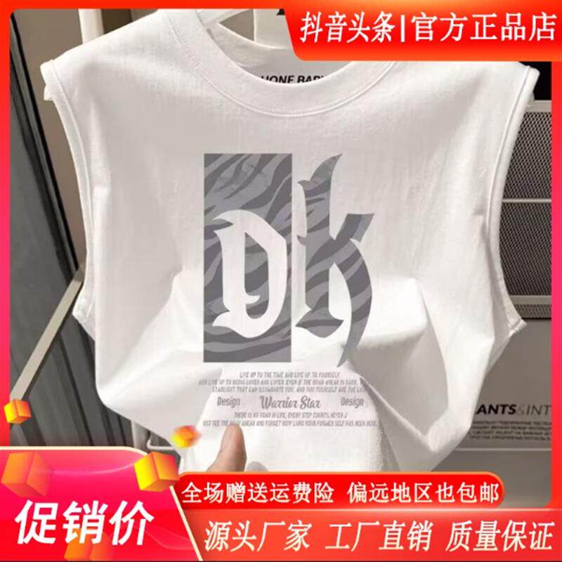 北嘉服饰美式潮牌重磅纯棉夏季男背心宽松T恤打底衫休闲运动坎肩