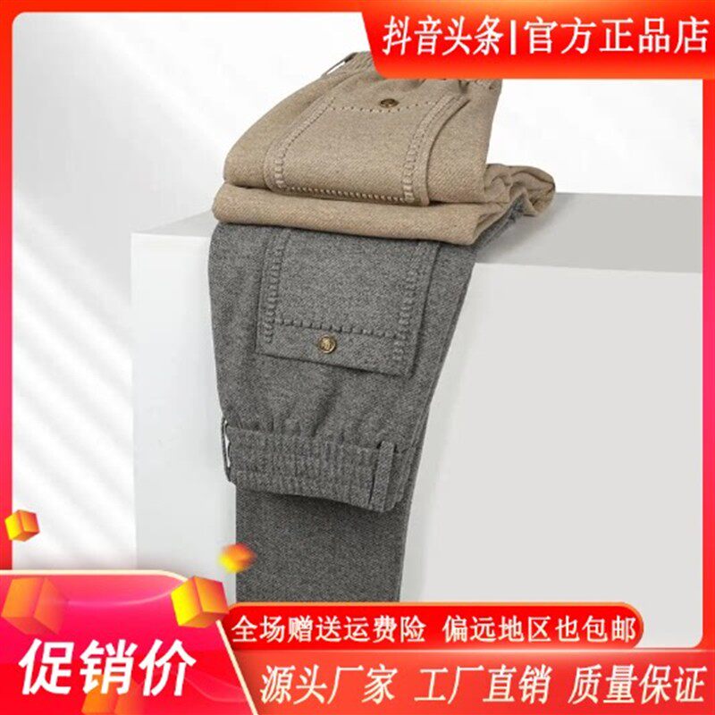 凯登鹿轻奢秋冬毛呢舒适百搭男休闲裤潮流修身小直筒时尚品质卫裤