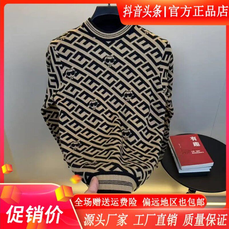 高端定制高档秋冬季新款毛衣男加厚圆领针织衫高级感内搭打底衫