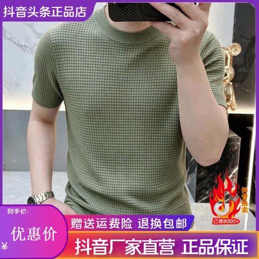 抖音2026春秋冬季同款轻奢服饰