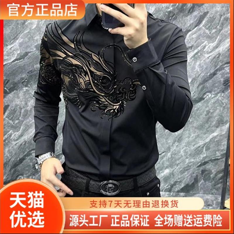南枝轻奢轻奢时尚新款高级修身法式百搭高档男装衬衣长袖黑色衬衫