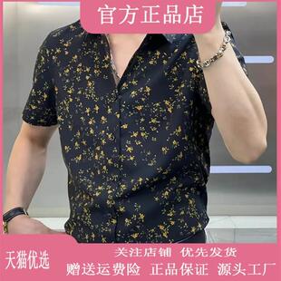 九英尺2026春夏款男士碎花长袖短袖印花衬衫时尚百搭舒适男款衬M