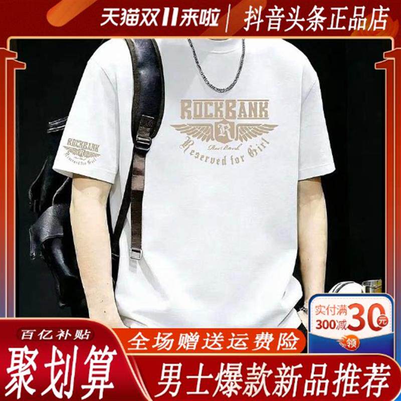 Pilotis潮牌新款男士夏季青年港风休闲百搭印花打底宽松圆领短袖T