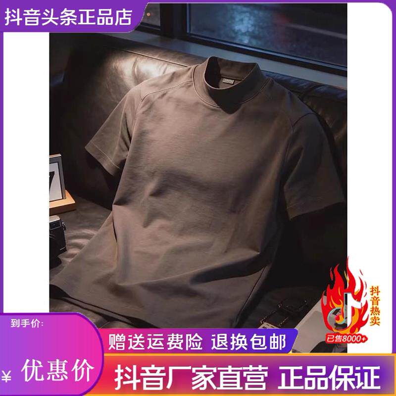 鹏然轻奢男装深灰色美式半高领短袖男款夏季重磅正肩t恤五分半袖