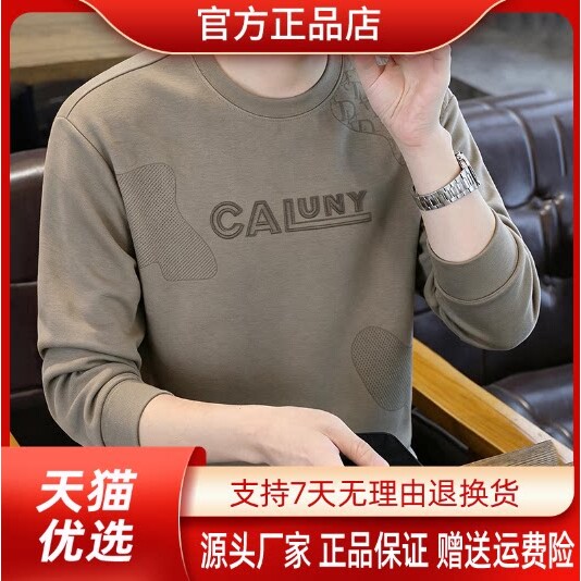 抖音2026春秋冬季同款轻奢服饰