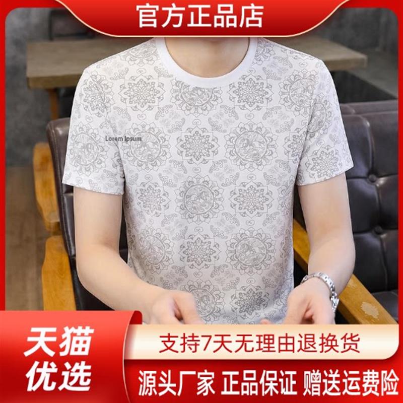 锋界服饰夏季男士新款潮流圆领速干短袖T恤薄款透气印花t恤男装