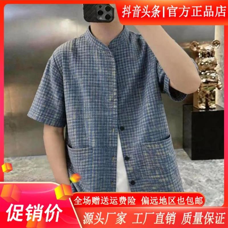 凯登鹿轻奢订制时尚立领蓝色格子衬衫潮牌男士夏季宽松设计感衬衣
