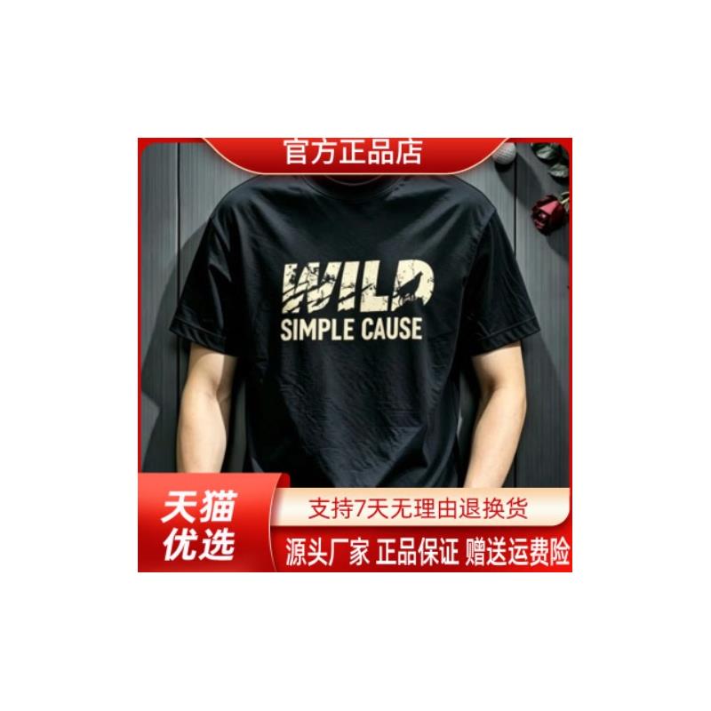 梦匠雅馨夏季短袖恤男新款爆款夏季潮流修身字母印花品质男装美式
