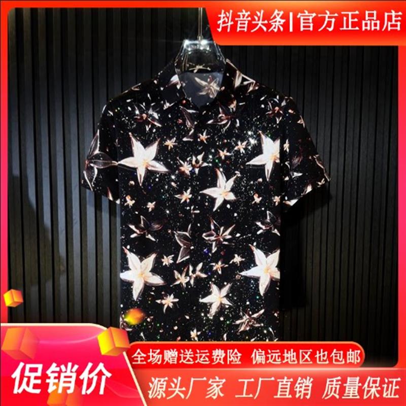 聚禾轻奢男装夏季时尚潮流修身男衬衣冰晶海星花印花短袖衬衫上衣