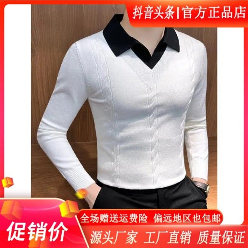 伊烨男装2026秋冬新款拼接假两件毛衣男士气质男装针织打底衫男款