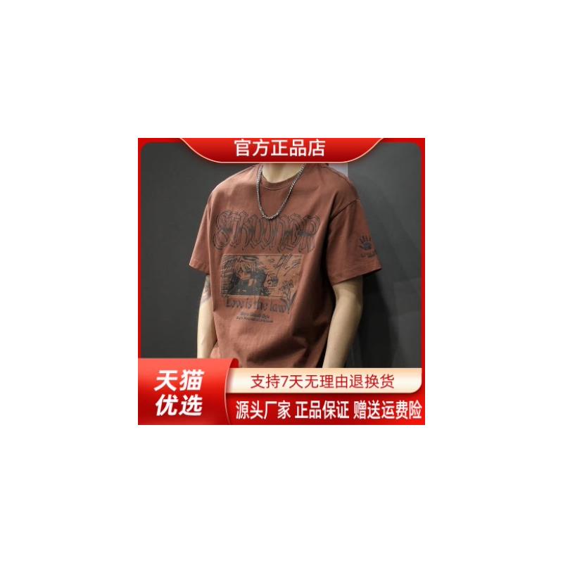锦焱男装轻奢品质2026夏季重磅短袖T恤男宽松夏季ins潮流新款打底