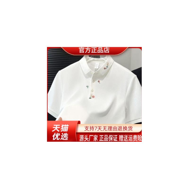 沪语夏季刺绣POLO衫衫高端轻奢翻领短袖T恤休闲商务百搭上衣82