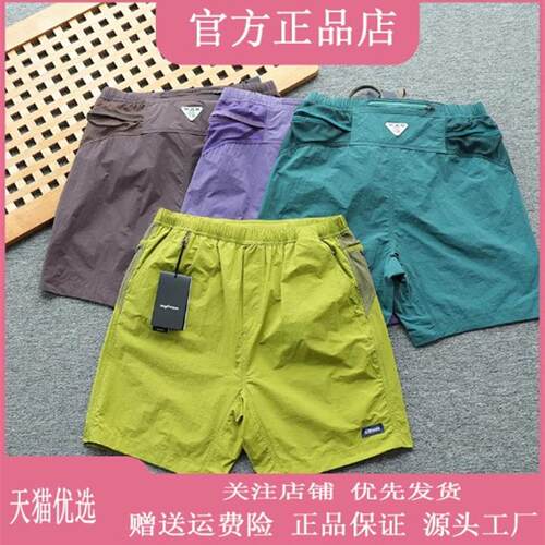 Elbaph轻奢男装EXZL甄选设计师款户外男尼龙梭织机能休闲短裤五分