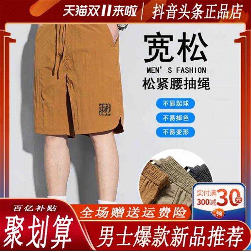 青云衣阁冰丝速干外穿男2026新款夏季薄款裤子休闲宽松运动五分裤