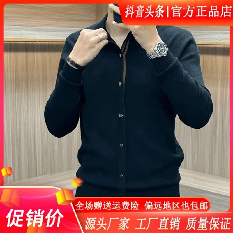 凯登鹿轻奢专柜秋冬新款针织假开衫男长袖时尚翻领宽松薄款针织衫