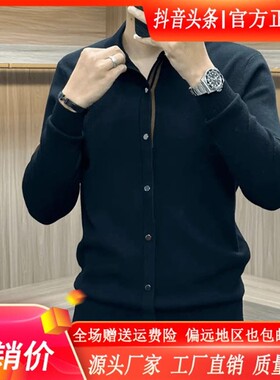 凯登鹿轻奢专柜秋冬新款针织假开衫男长袖时尚翻领宽松薄款针织衫