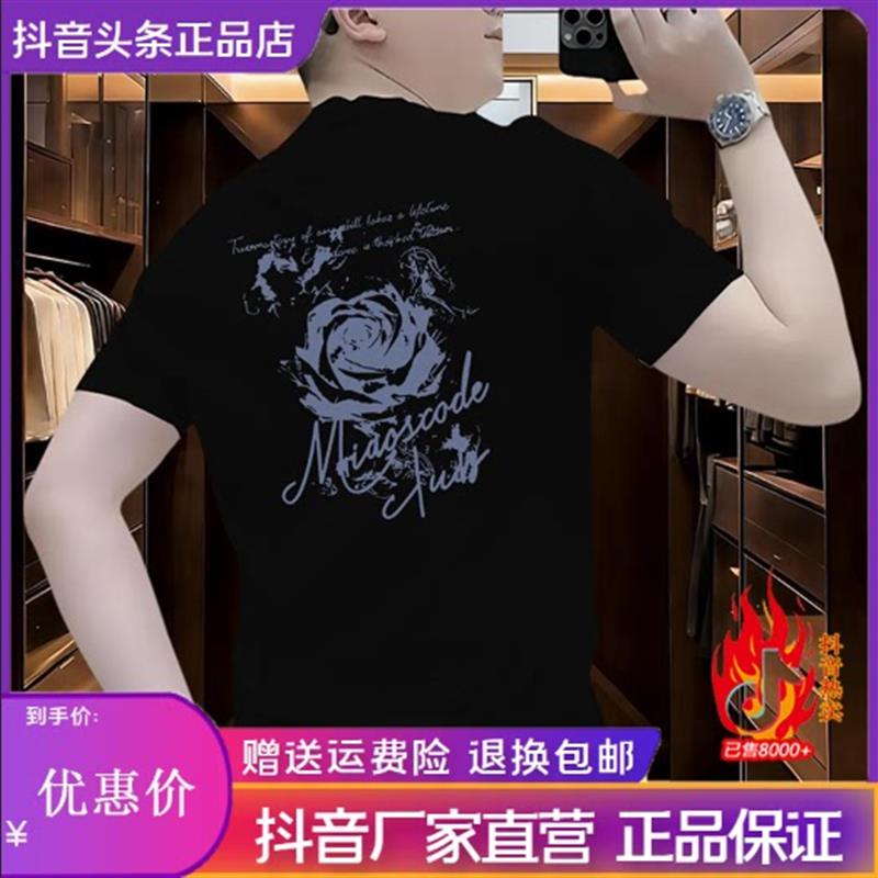 盛辰祥服装Amphelisia短袖夏季T恤男士圆领宽松大码半袖印花上衣