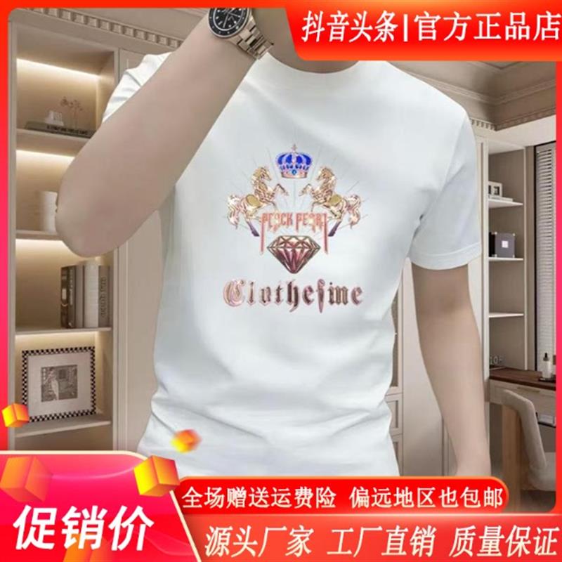云枢优衣馆LMVQ2026圆领短袖马年专属钻石双马印花T恤男士潮牌t恤
