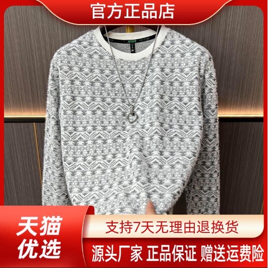 抖音2026春秋冬季同款轻奢服饰