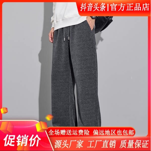 慕绅伦男装认准正版春秋条纹休闲裤舒适阔腿舒适亲肤柔软直筒裤男