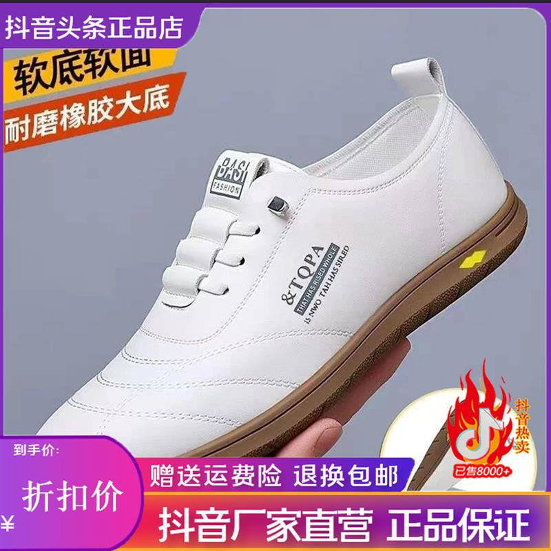 上海优杉l雯男鞋专营店TAFUSEN2025男鞋驾车休闲软底软皮耐磨皮鞋