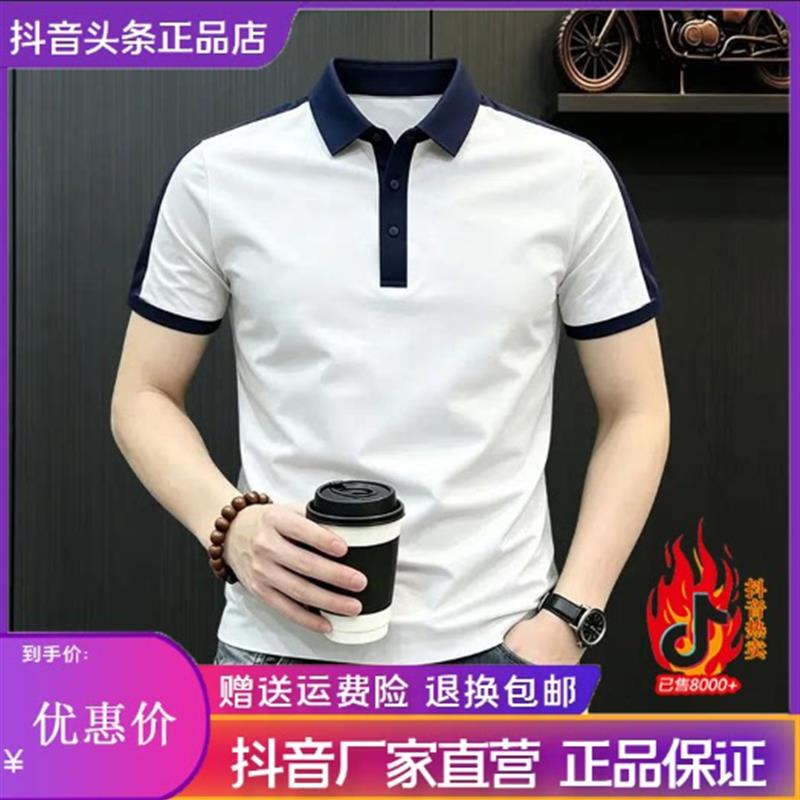 聚贯轻奢男装新品冰丝短袖t恤男夏薄款下摆开衩无痕弹力时尚高端T