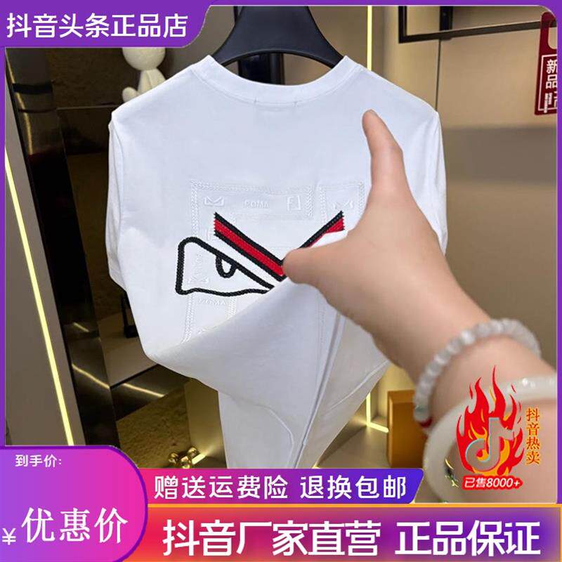 绅度轩服饰2026早春款烫钻短袖情侣轻奢修身百搭男装T恤潮男穿M