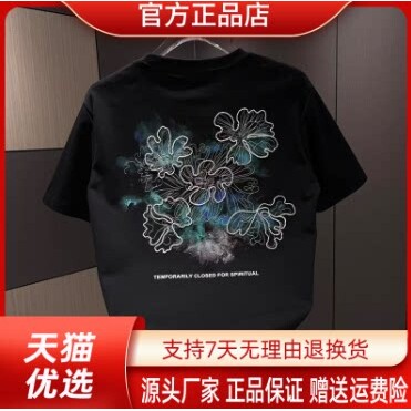锋界服饰2026秋季新款重磅纯棉短袖T恤时尚扎染重工艺百搭潮流T恤