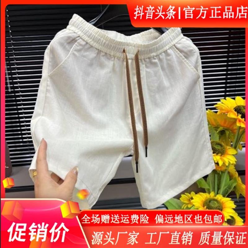 绅度轩服饰LMVQ/2026天丝亚麻轻奢风夏季薄款男宽松抽绳五分短裤