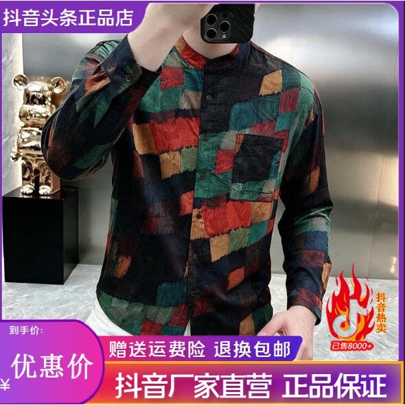 卡登鹿男装简约百搭2026春秋翻领领长袖衬衫涂鸦拼色休闲百搭上衣
