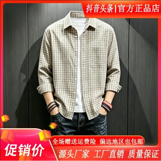 抖音2026春秋冬季同款轻奢服饰