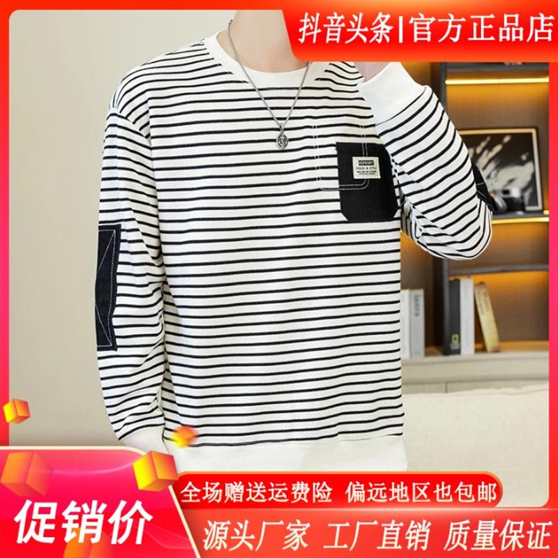 云枢优衣馆男士柔软丝滑圆L领新款长袖春秋免烫丝滑商务时尚风卫