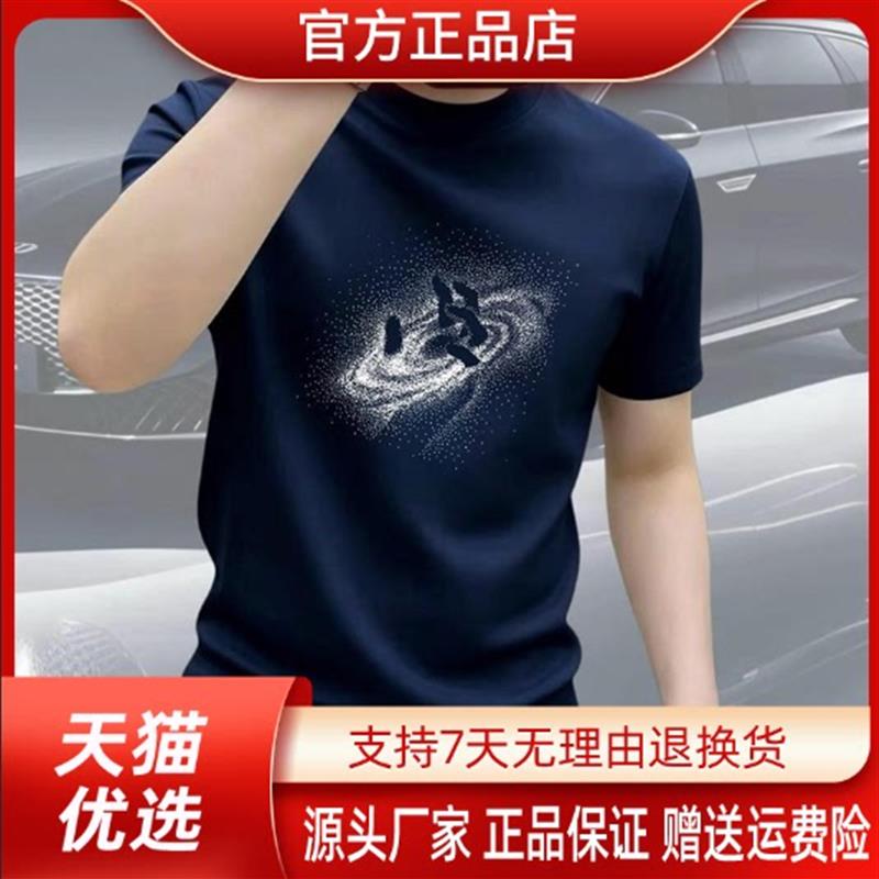 汇泽轻奢轻奢专柜新款手掌星空修身印花短袖T恤夏季高级感男装