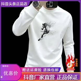 嘉画服饰早秋棉男版新款潮牌长袖打底衫时尚圆领男上衣T恤潮