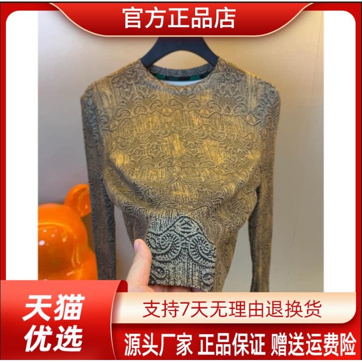 抖音2026春秋冬季同款轻奢服饰