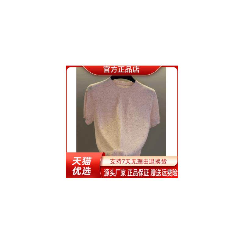 锋界服饰秋季新款高档针织圆领短袖T恤男士潮流百搭半袖上衣男装